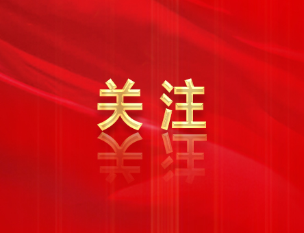 省委常委會(huì)召開會(huì)議 決定召開中共四川省委十二屆六次全會(huì)