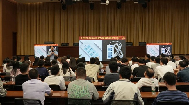 公司組織開展防災(zāi)減災(zāi)、消防安全培訓(xùn)活動(dòng)