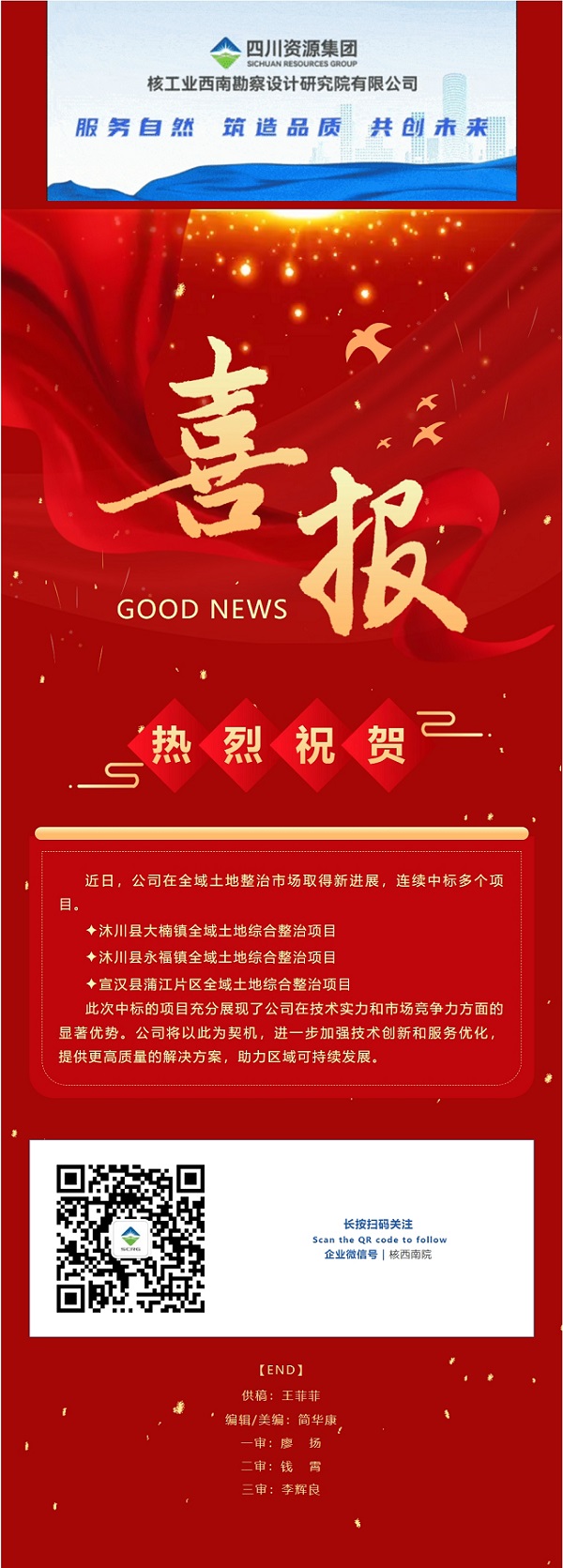 屏幕截圖_13-8-2025_203759_mp.weixin.qq.com.jpeg