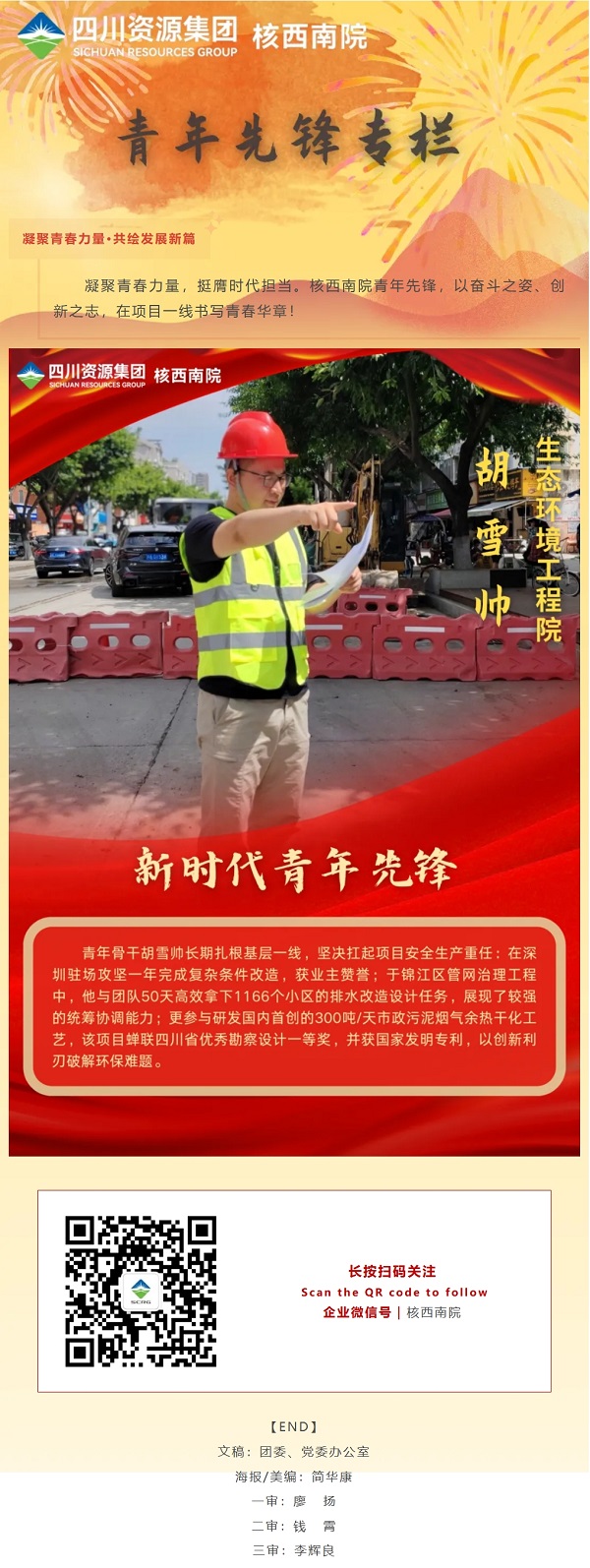屏幕截圖_17-8-2025_0347_mp.weixin.qq.com.jpeg